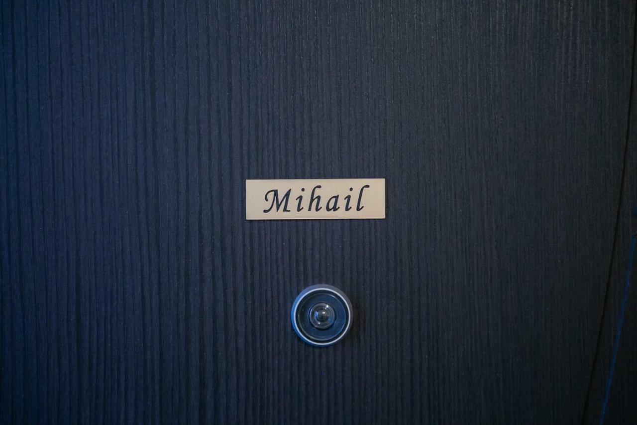 ניקיטי Mihail מראה חיצוני תמונה